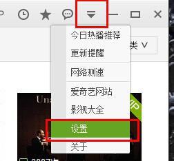 怎样从爱奇艺下载视频到u盘,轻松备份您的精彩瞬间