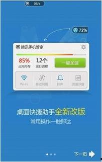 微信网页版视频通话,便捷沟通新体验