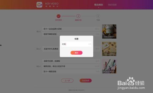 淘宝视频图片,时尚潮流一网打尽