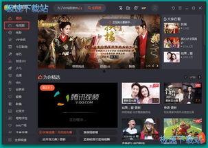 腾讯视频有什么好看的电视剧,精彩纷呈，不容错过