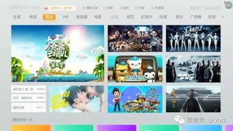 品爱网视频,情感故事与生活智慧