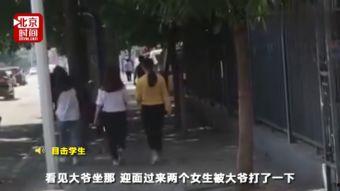 打小女孩光屁屁视频,揭秘打小女孩光屁屁视频事件