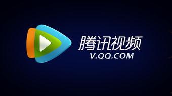 腾讯s视频,创新短视频平台，引领潮流娱乐新风尚