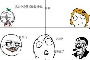 笑话视频大全 爆笑,爆笑瞬间让你捧腹大笑