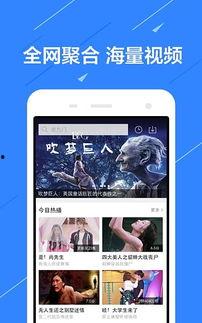可下载视频的app,盘点热门可下载视频应用