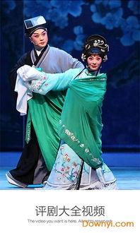 筱俊亭评剧大全视频,经典剧目精华回顾