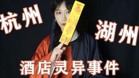 中邪的视频,惊悚视频背后的神秘力量