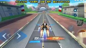 qq飞车s车视频,速度与激情的极致体验