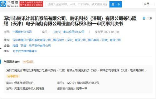 榄商视频,揭秘榄商发展历程与未来展望