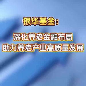 产业基金视频,揭秘视频背后的产业变革