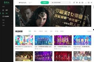 音悦台视频下载,一键收藏，畅享音乐盛宴