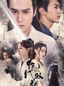 武侠剧视频,侠骨柔情，英雄传奇