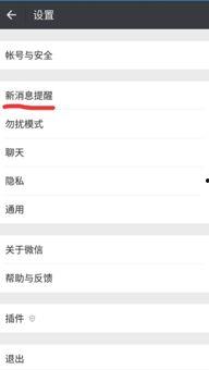 微信视频响铃声音小,揭秘通话音量调节技巧