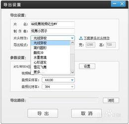qq头像视频制作软件,创意无限，个性鲜明