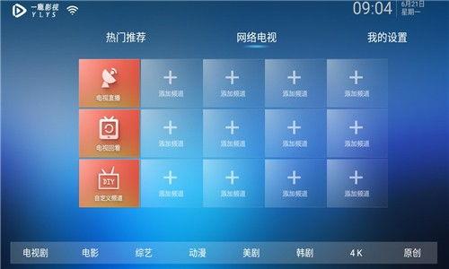 影鹿视频工场,打造创意影视新天地