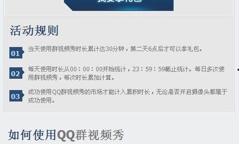 视频群号,揭秘视频群号背后的精彩世界