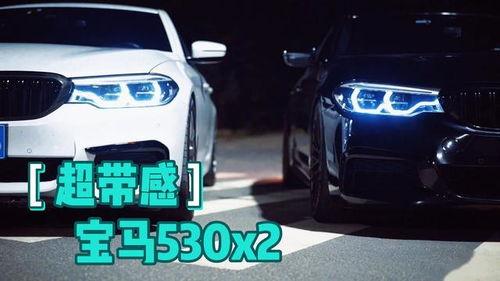 宝马5系试驾视频,宝马5系试驾体验全解析