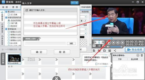视频中如何加入字幕,轻松掌握字幕制作技巧