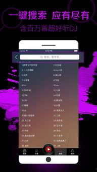 苹果dj视频,动感旋律下的科技魅力