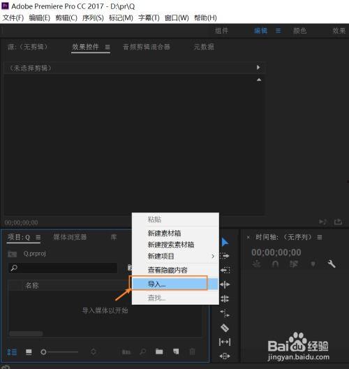 pr给视频加速,PR高效技巧解析