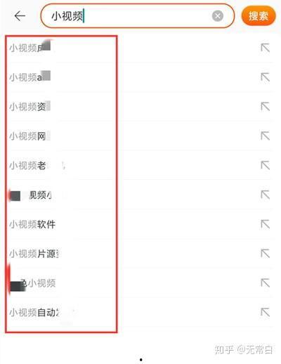 卖视频的,如何打造爆款视频