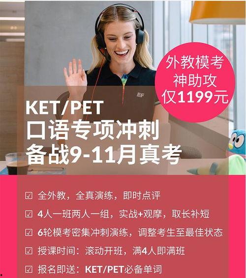 pet口语视频,趣味互动，轻松学习宠物语言