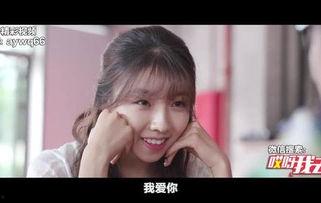 新婚之夜视频教学,揭秘夫妻生活入门指南