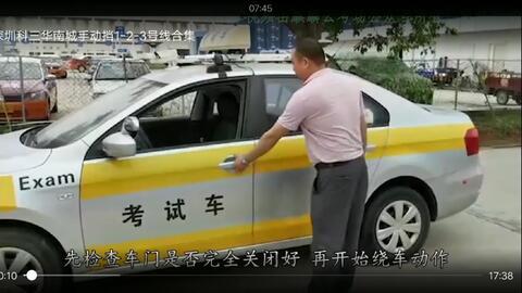 巢湖科目三考试视频,实战演练，掌握驾驶技巧