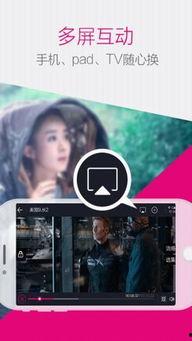 青娱乐视频官网,畅享视听盛宴，解锁潮流娱乐新天地