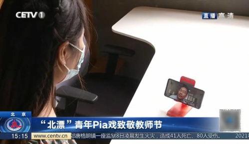 群p 视频,社交互动的新趋势与挑战